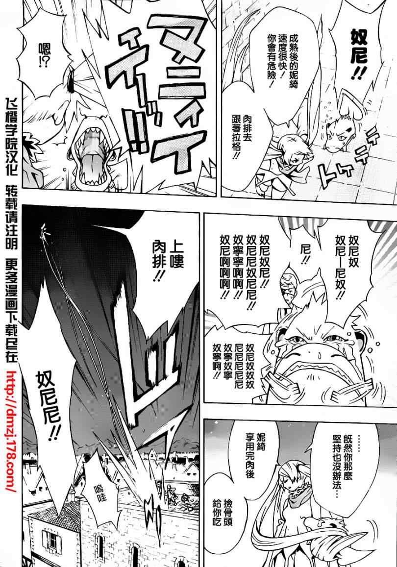 第57话