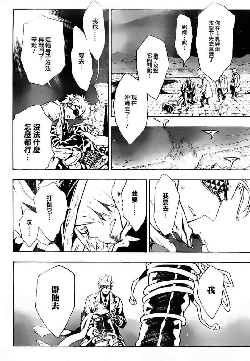 第57话