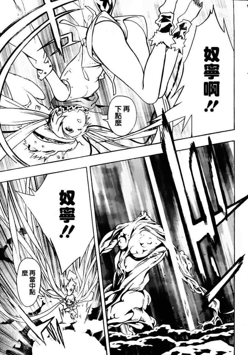 第57话