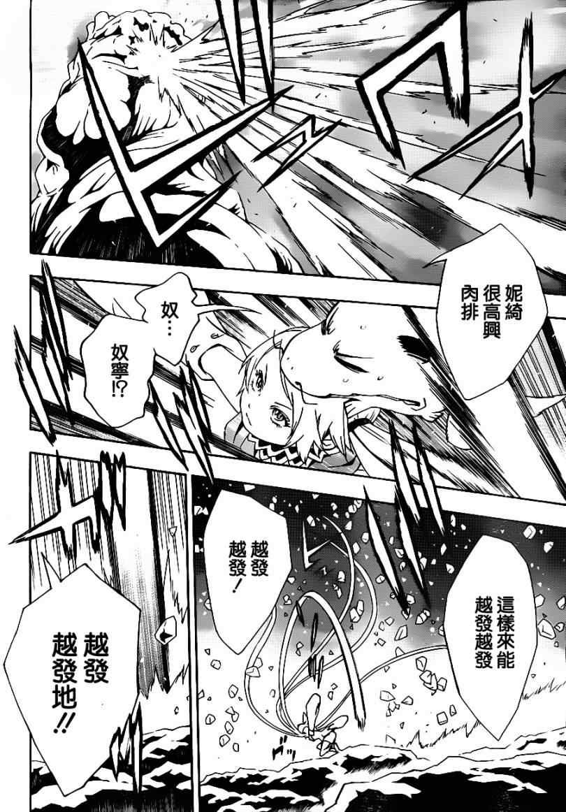 第57话