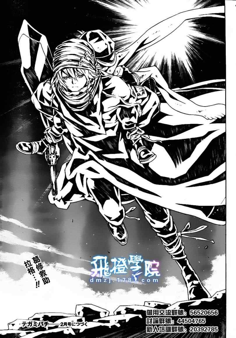 第57话