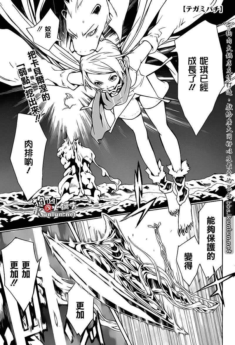 第58话