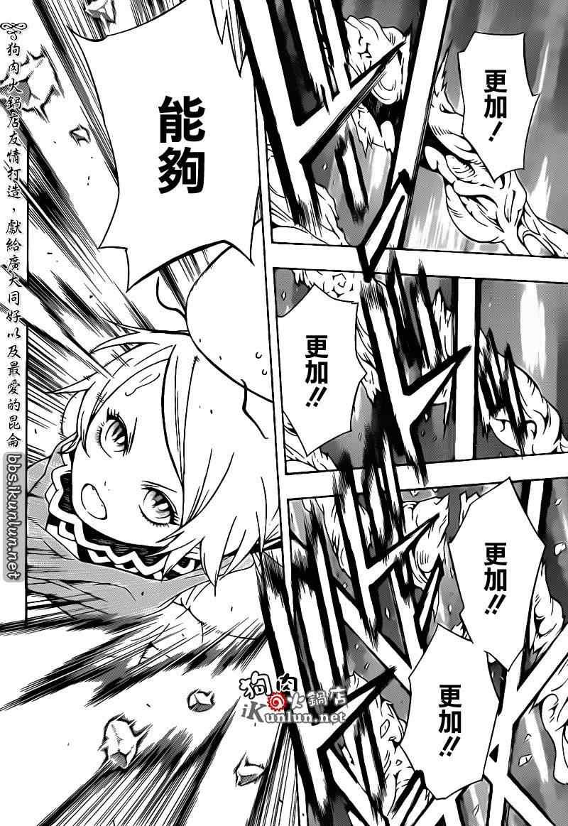 第58话