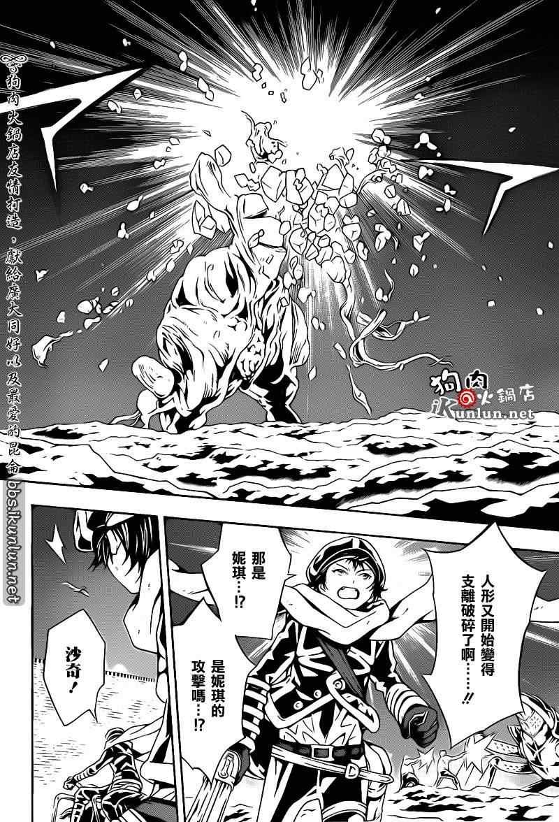第58话