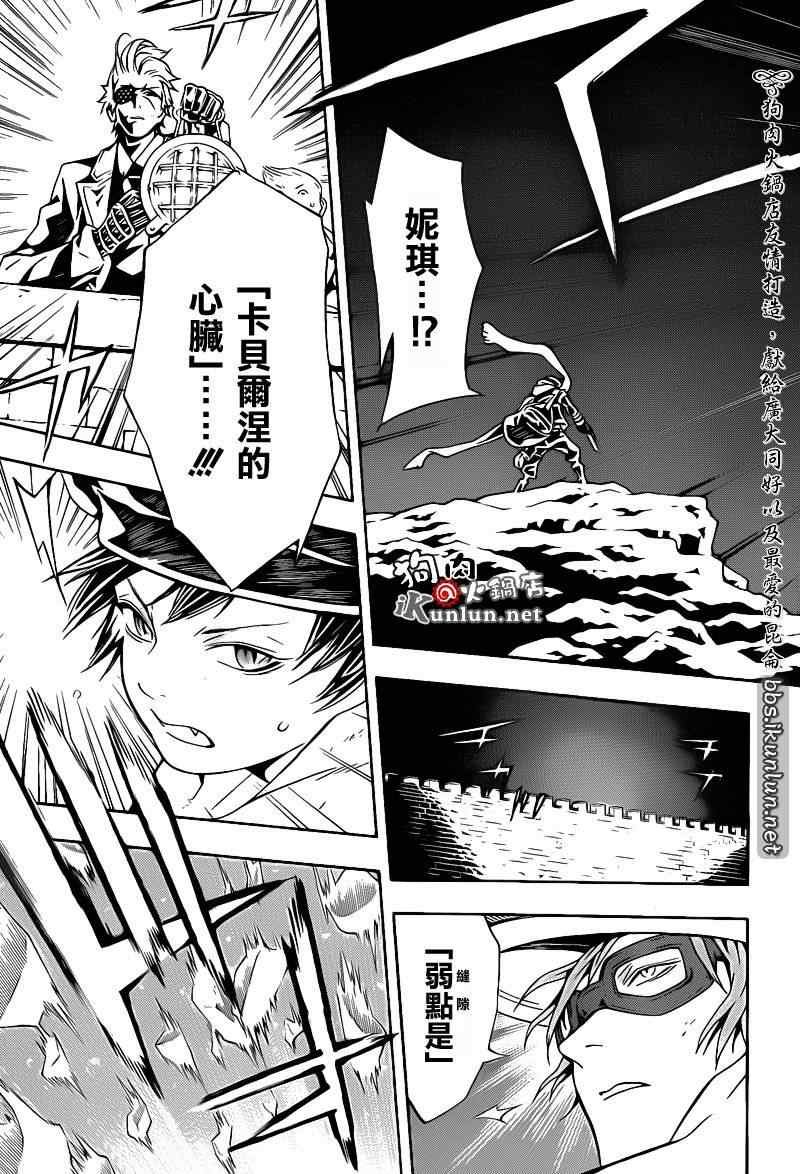 第58话