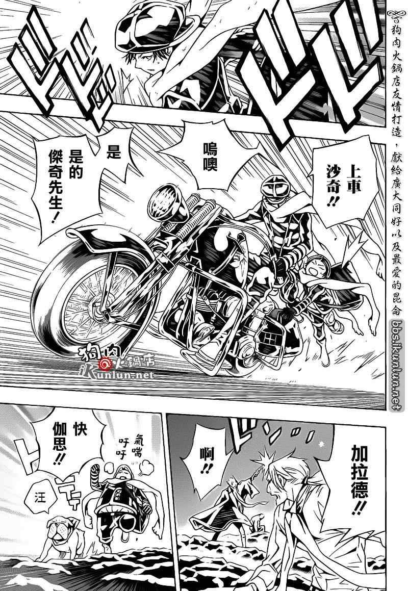 第58话