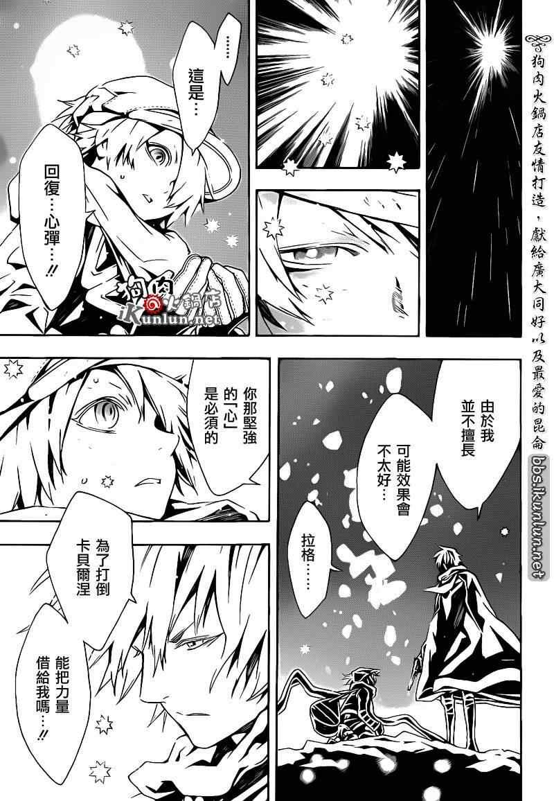 第58话