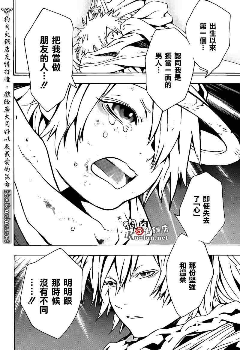 第58话