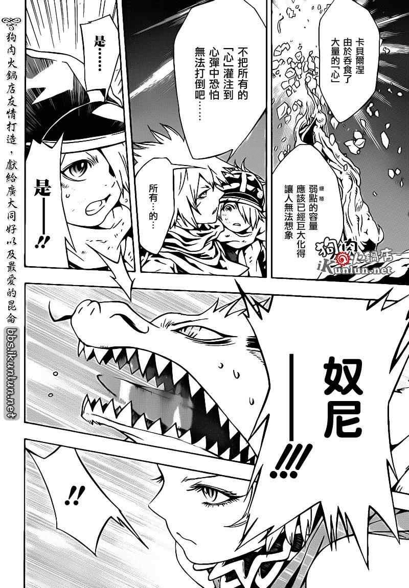 第58话