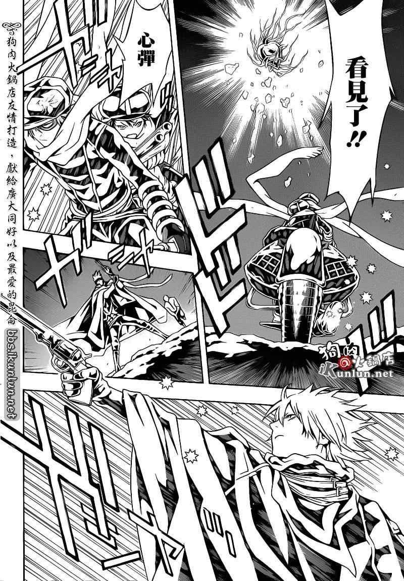 第58话