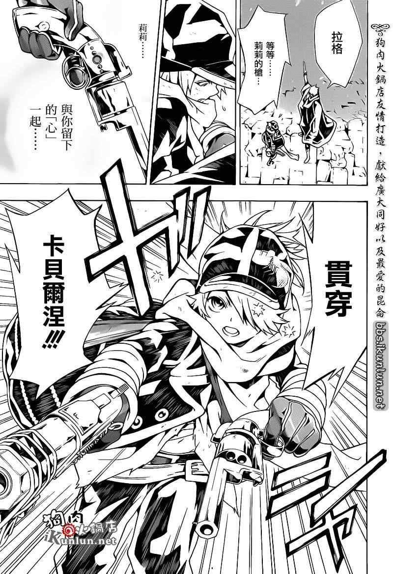 第58话
