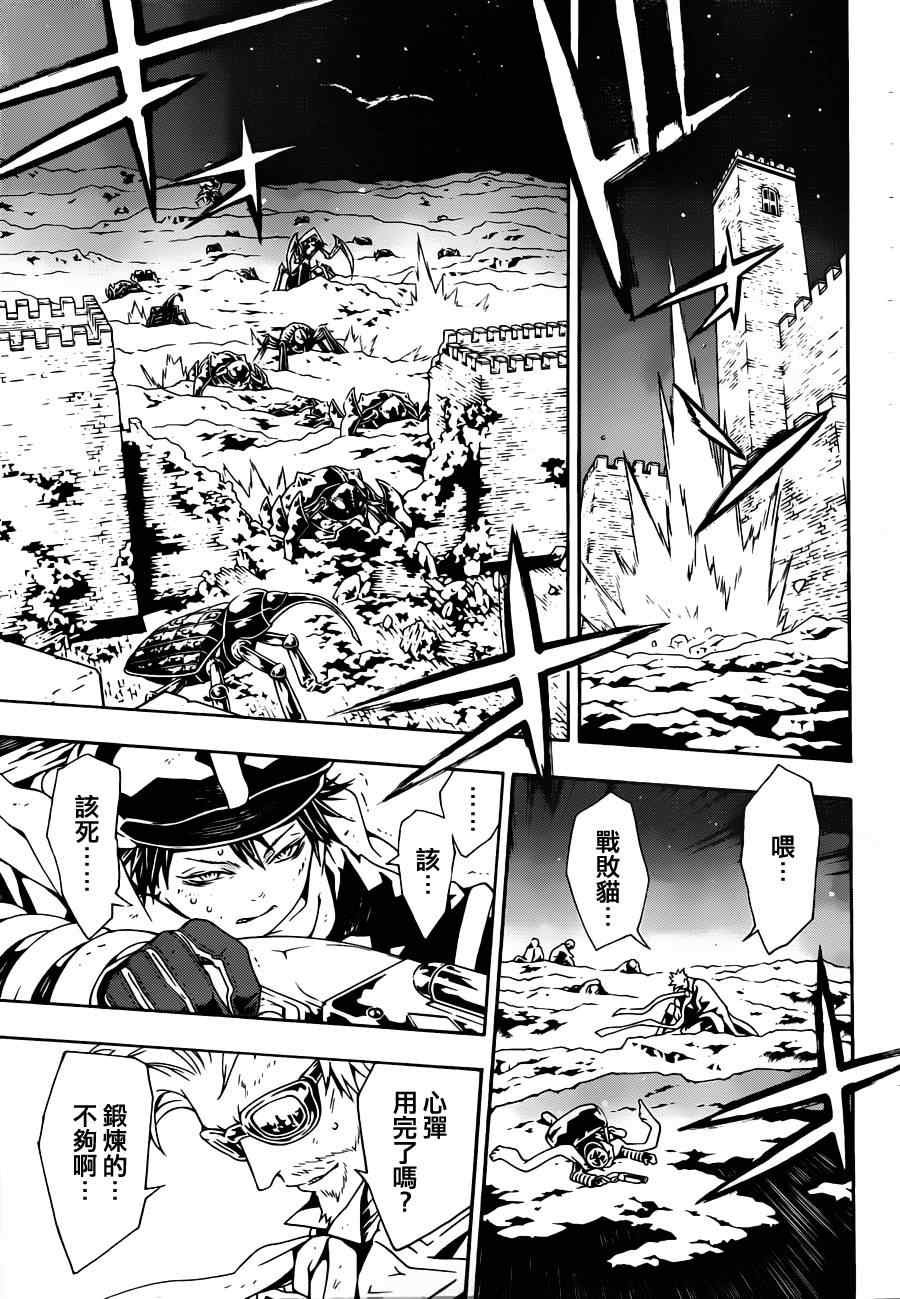 第59话