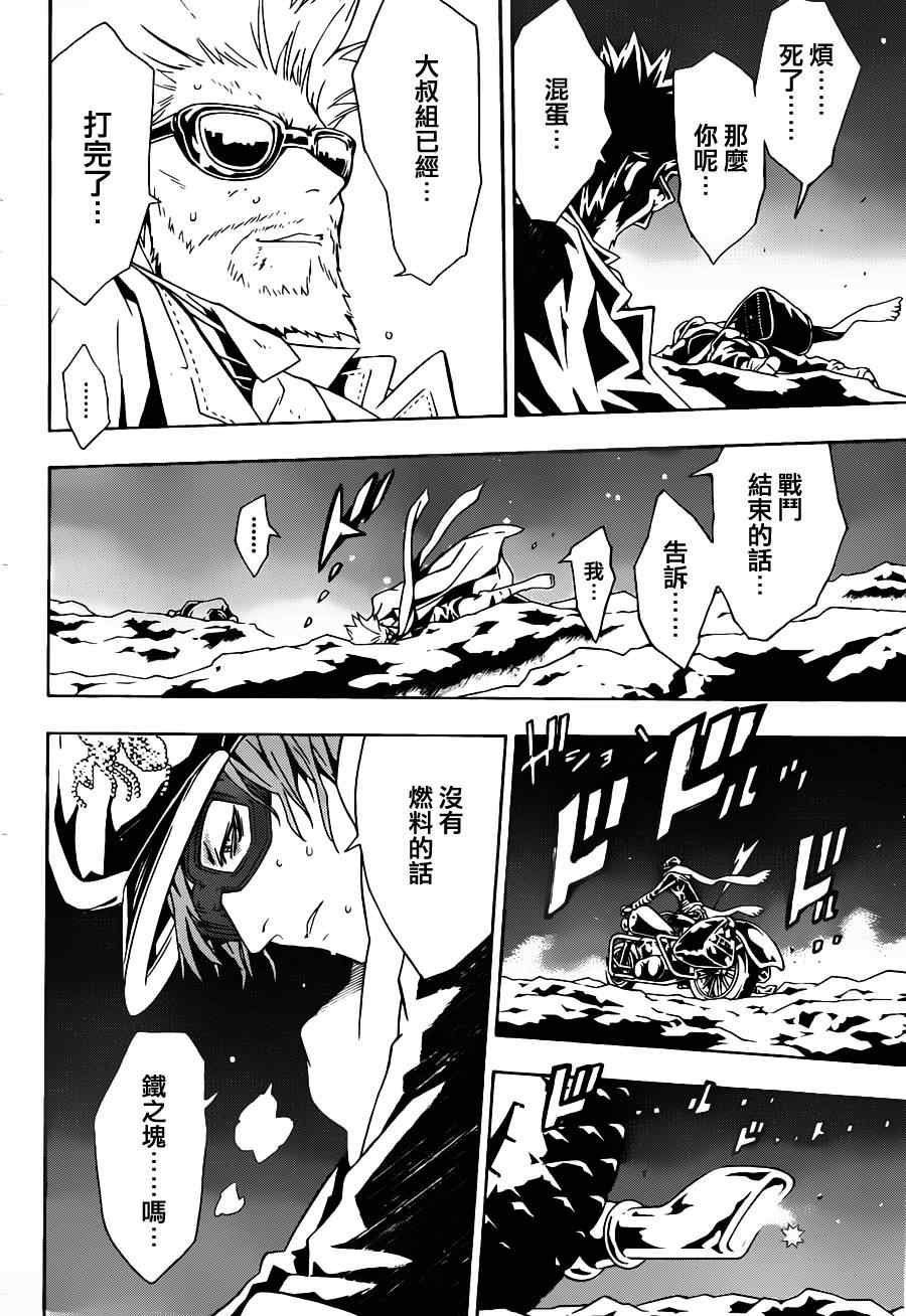 第59话