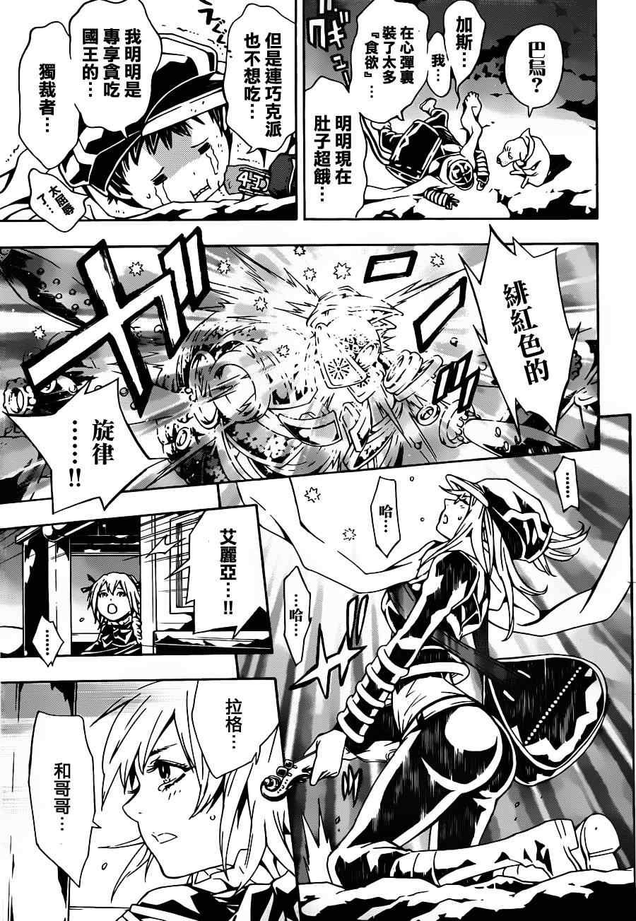 第59话