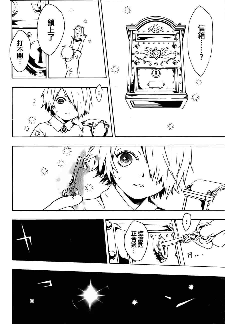 第59话