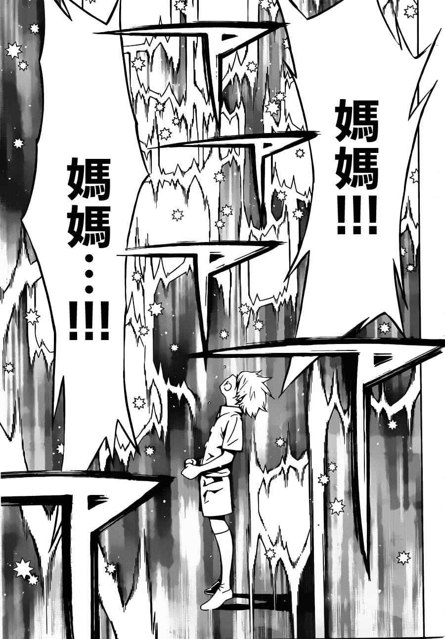 第59话