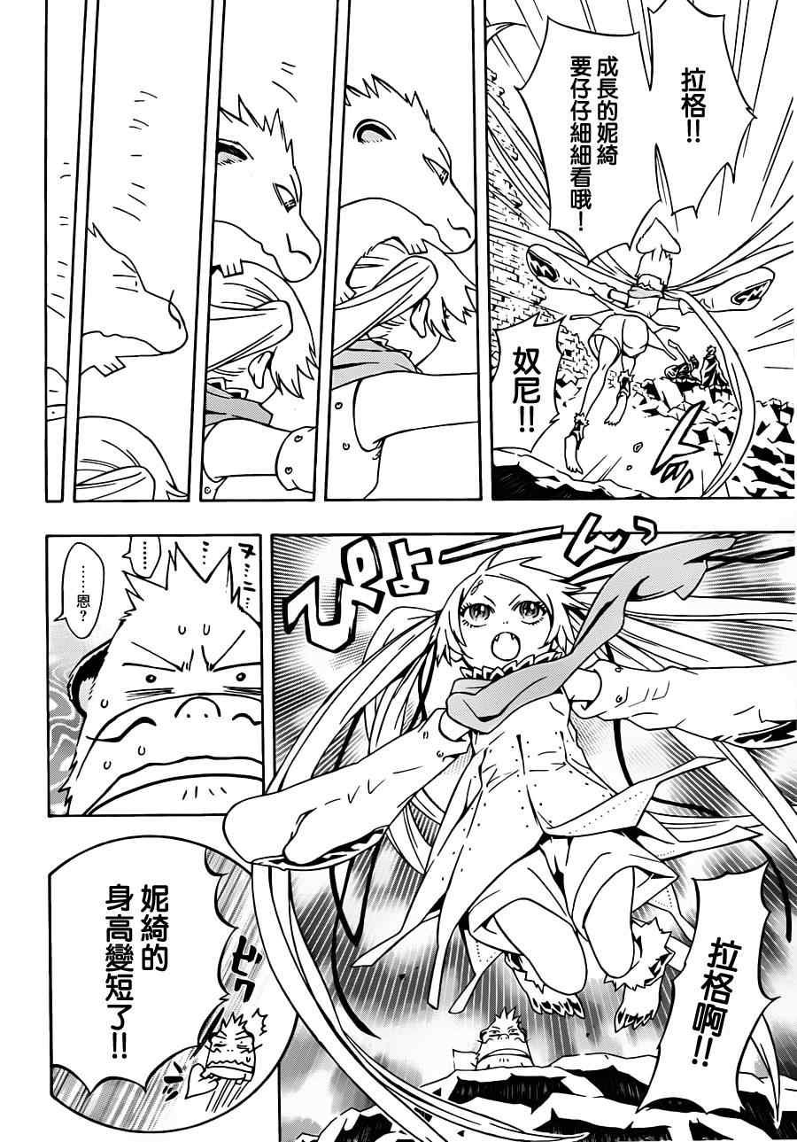 第59话