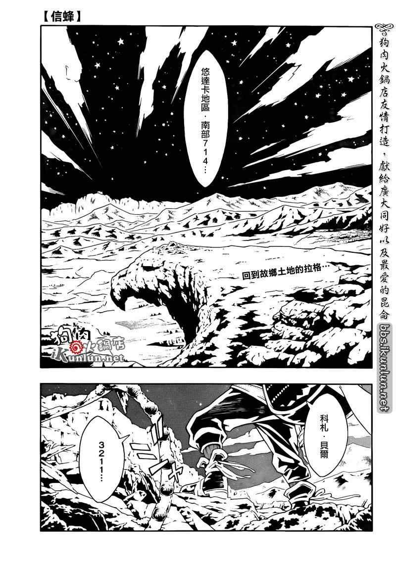 第60话