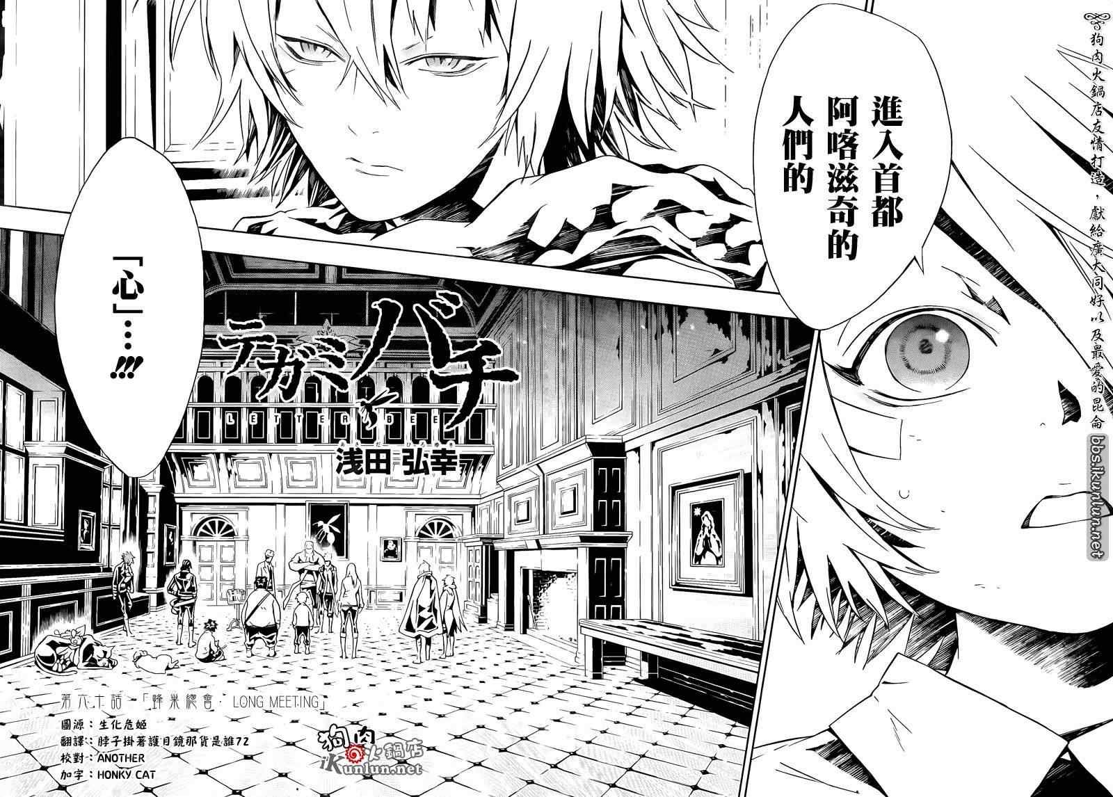 第60话