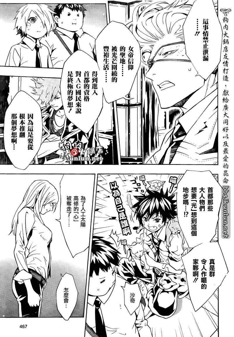 第60话