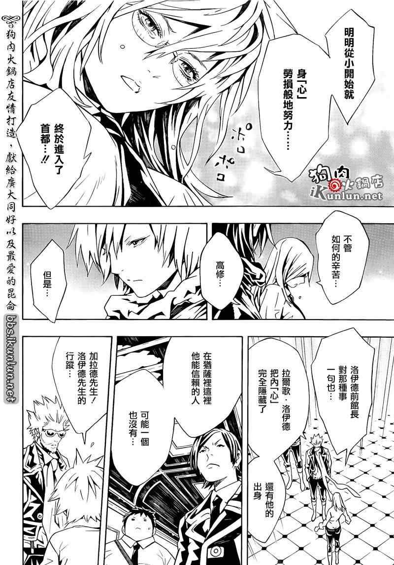 第60话