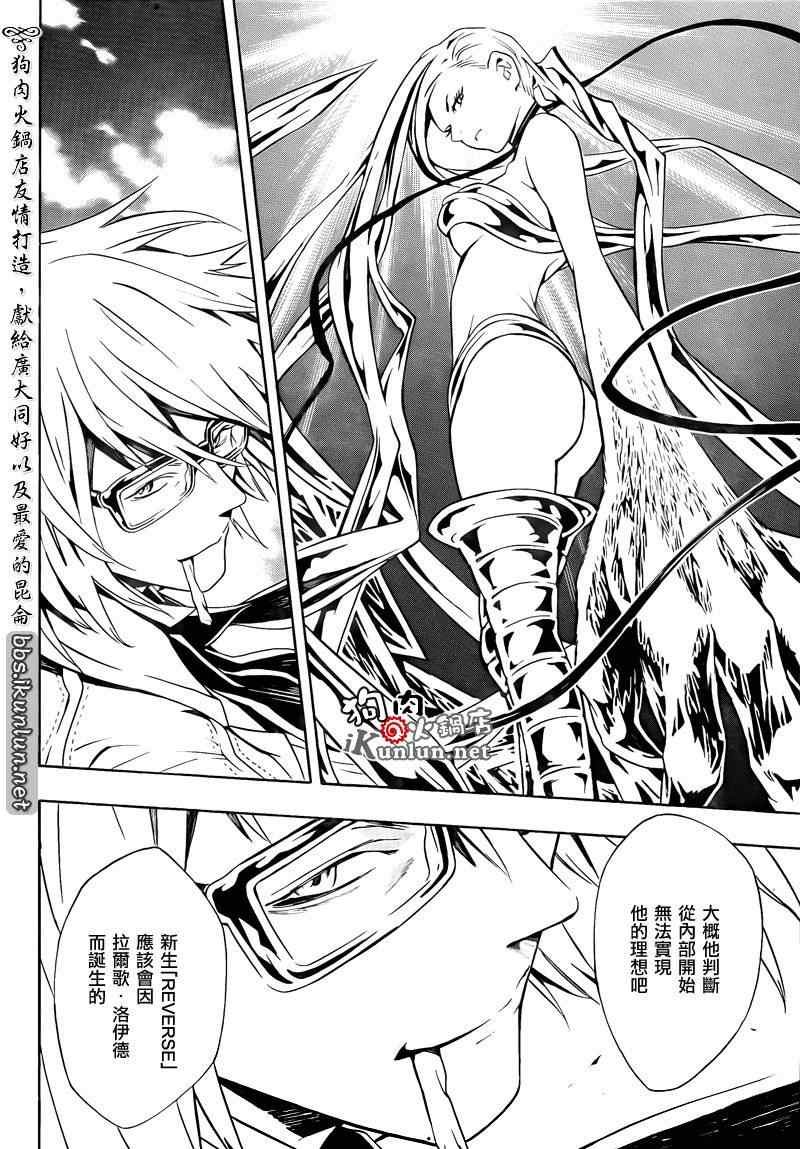 第60话