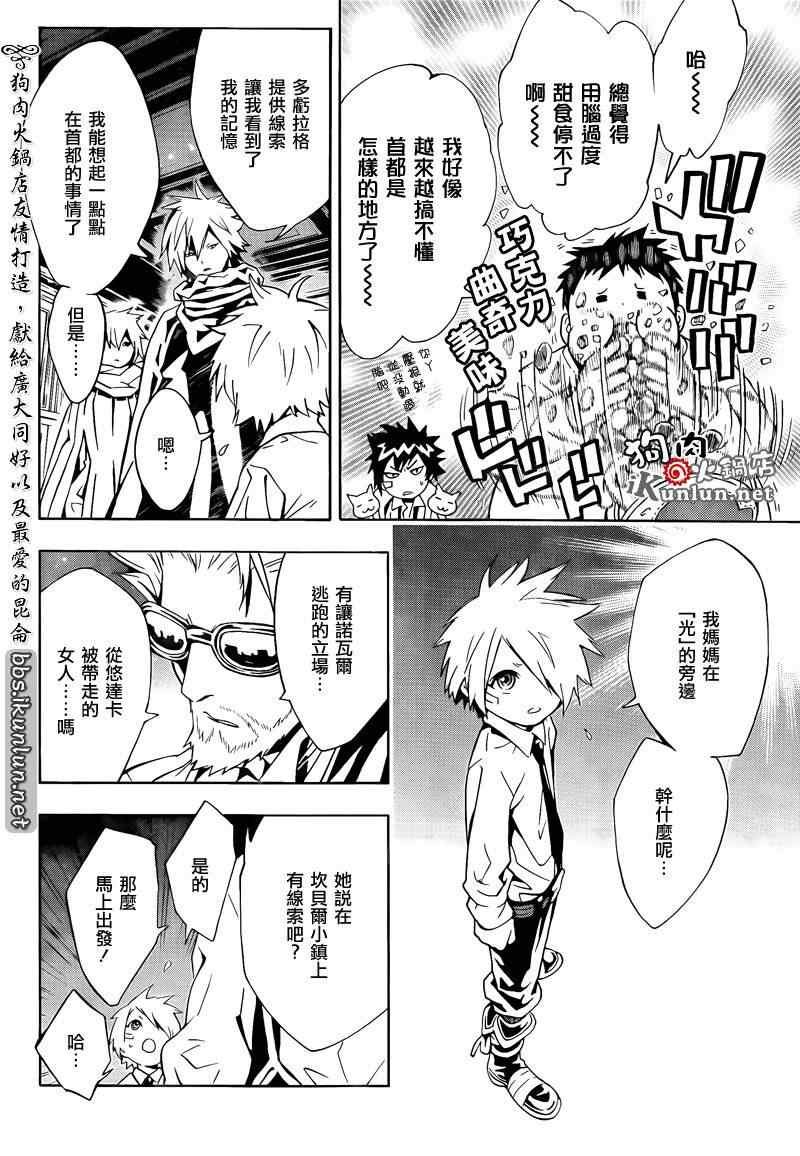 第60话