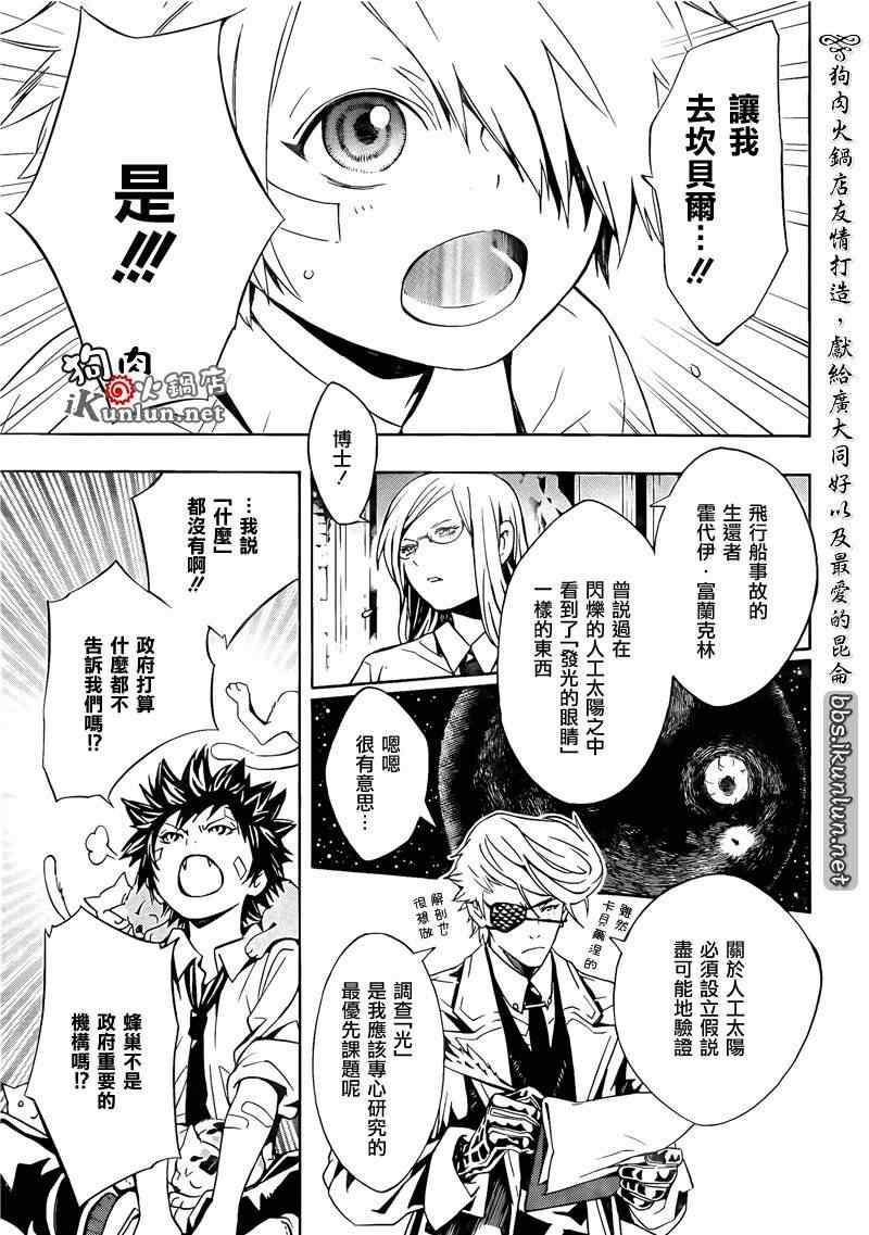 第60话