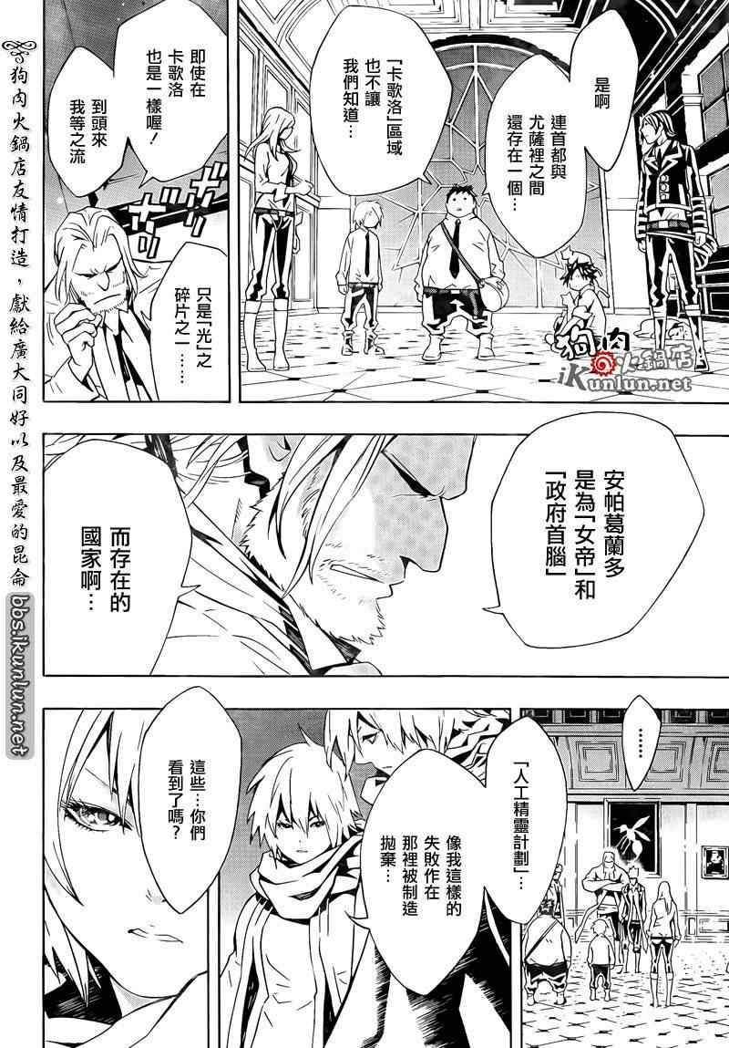 第60话