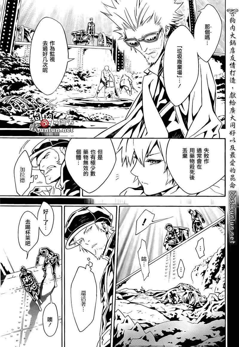 第60话