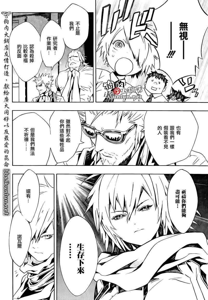 第60话