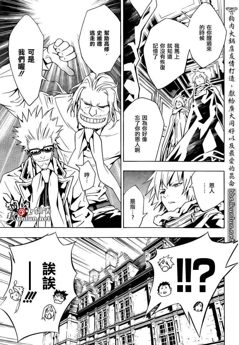 第60话