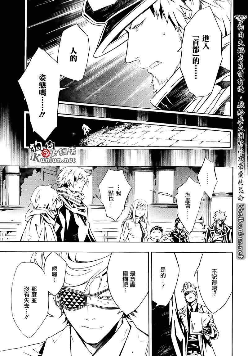 第60话