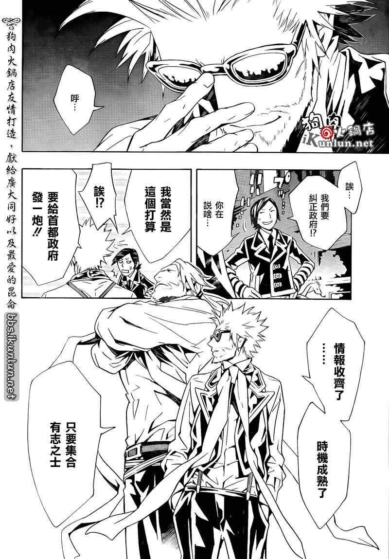第60话