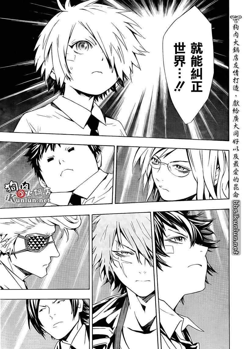 第60话