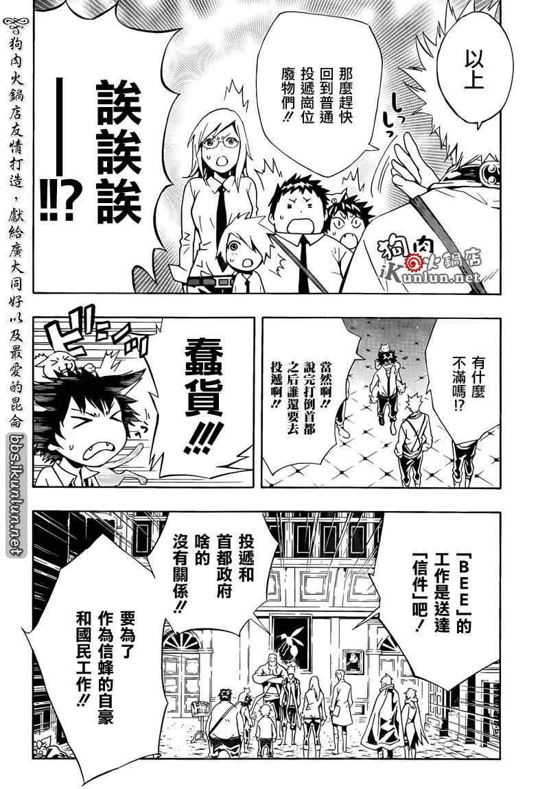 第60话