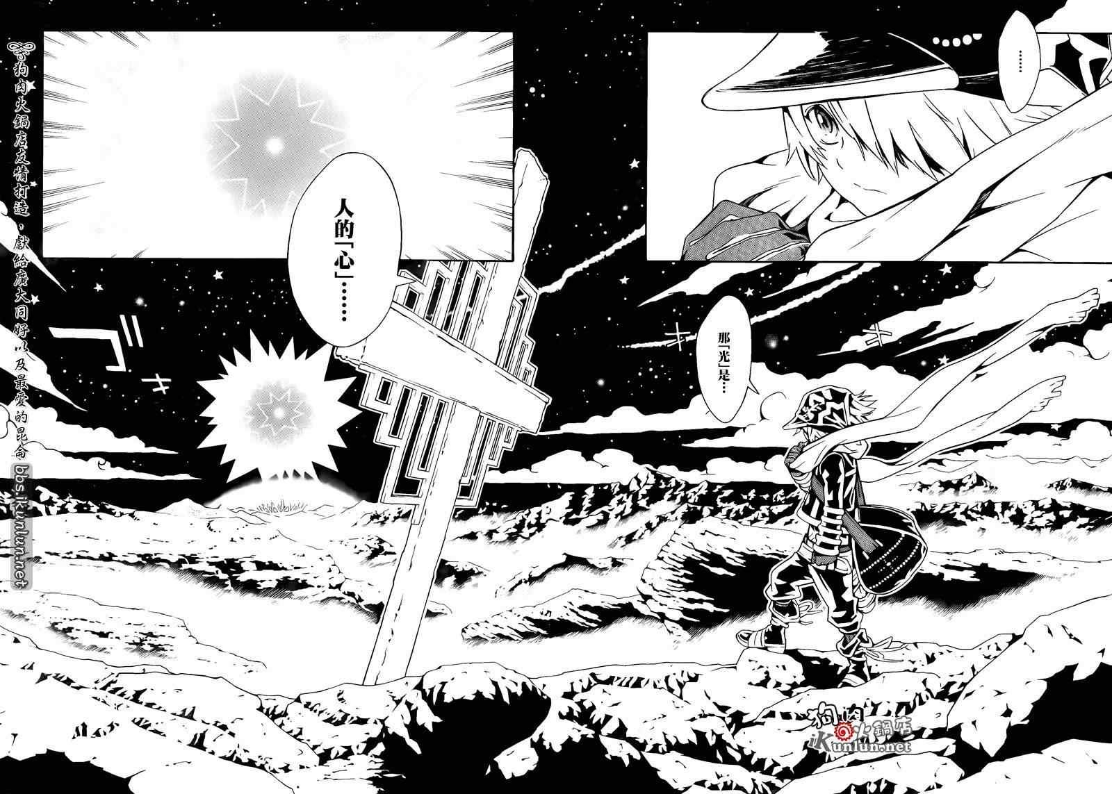 第60话