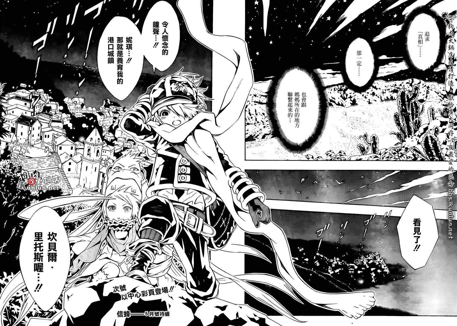 第60话