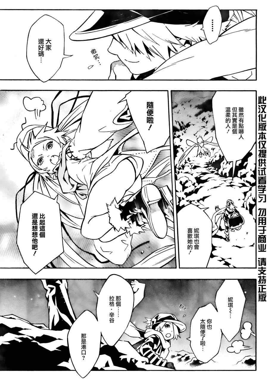 第61话