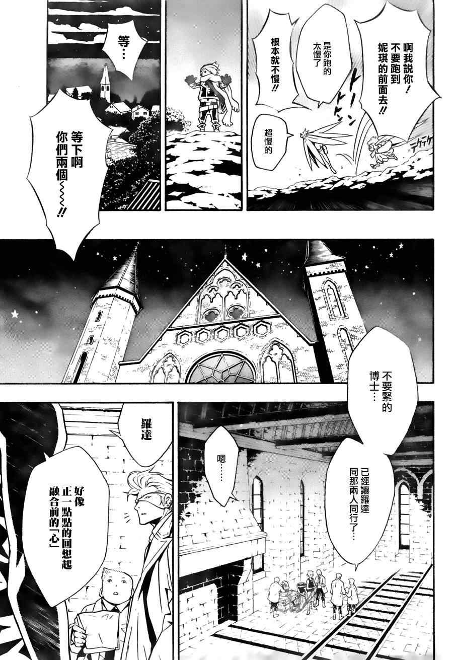 第61话