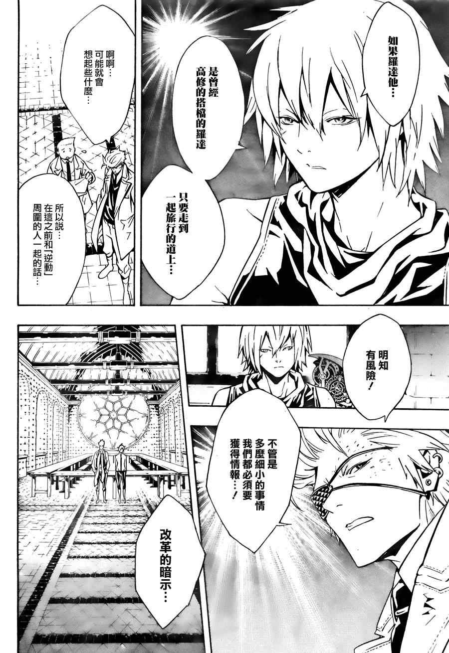 第61话