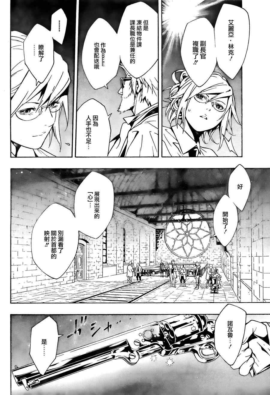 第61话
