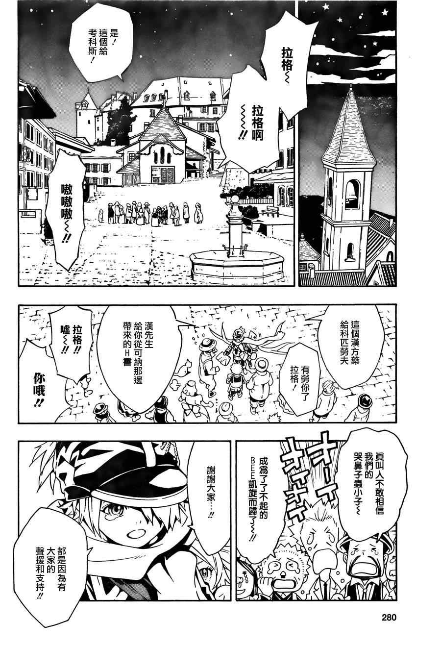 第61话