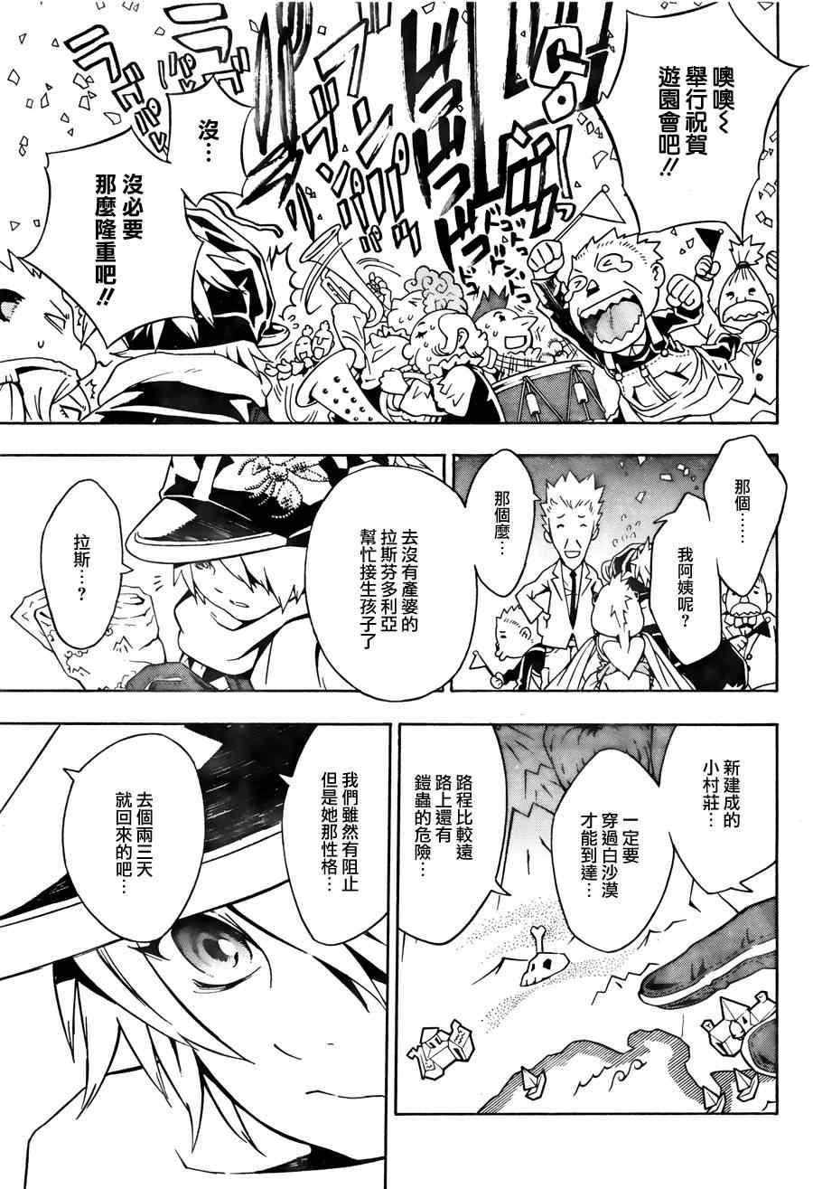 第61话