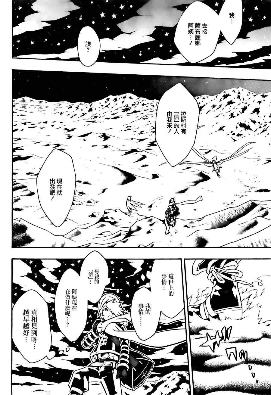 第61话