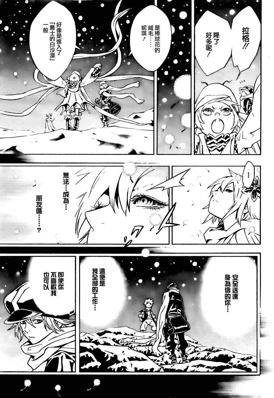 第61话