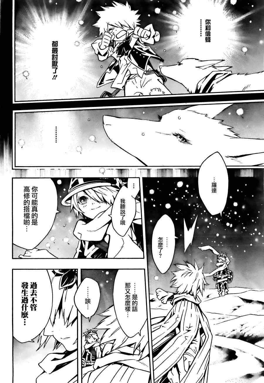 第61话