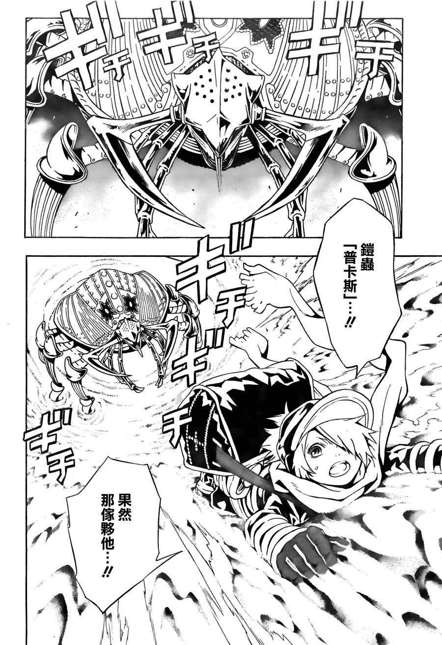 第61话