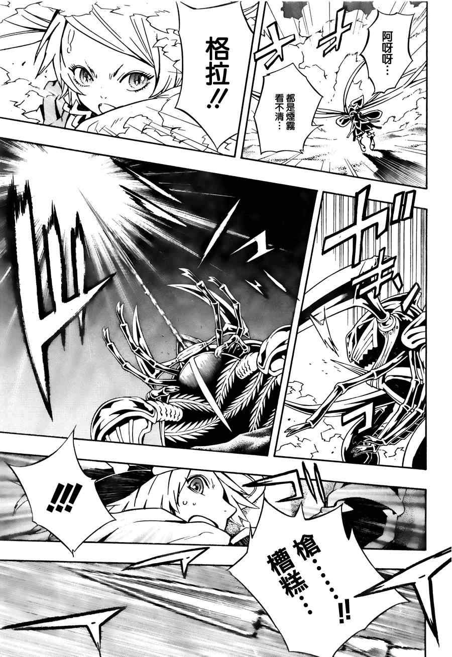 第61话