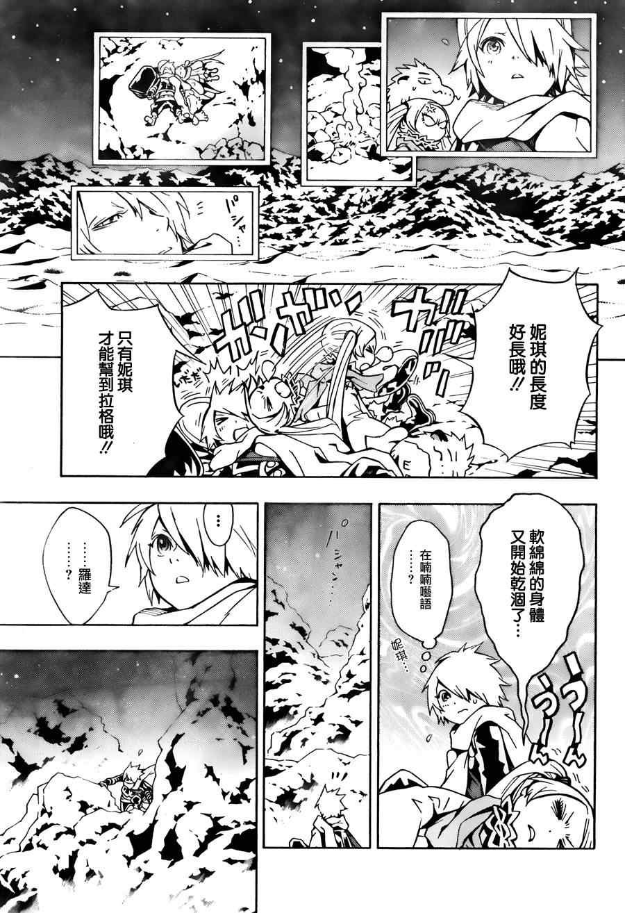 第61话